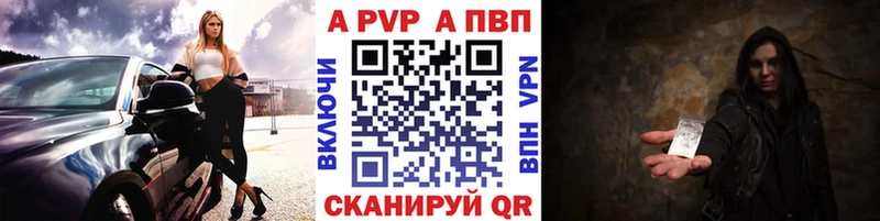 где купить наркоту  Дно  mega маркетплейс  Alpha-PVP кристаллы 