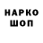 МЕТАДОН мёд tiro4ik