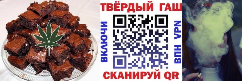 Еда ТГК конопля  сколько стоит  Дно 