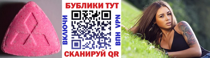 KRAKEN ссылки  купить наркотики цена  Дно  Экстази круглые 