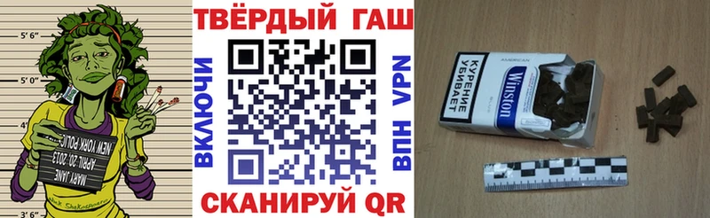 Гашиш гарик  Дно 