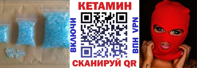 купить  цена  Дно  Кетамин VHQ 