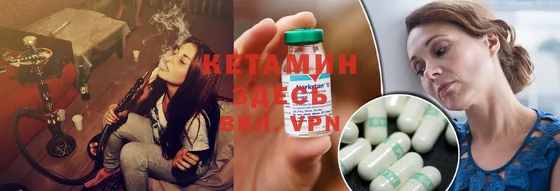 КЕТАМИН ketamine  это состав  Дно  blacksprut зеркало 