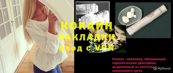 прущая мука Михайловка