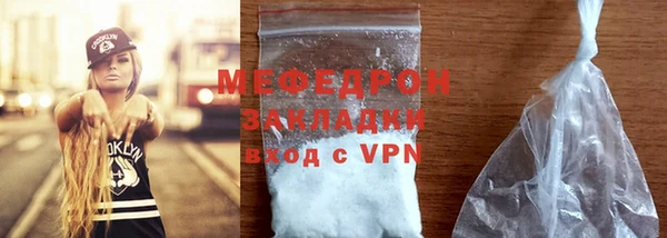 стаф Михайлов