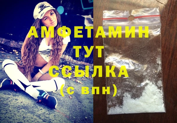 стаф Михайлов