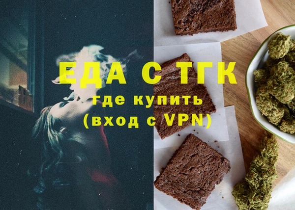 прущая мука Михайловка