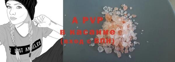 apvp Зеленокумск