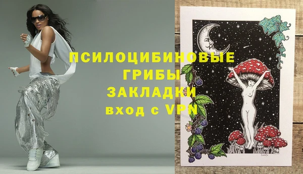 прущая мука Михайловка