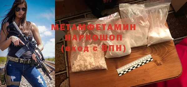 стаф Михайлов