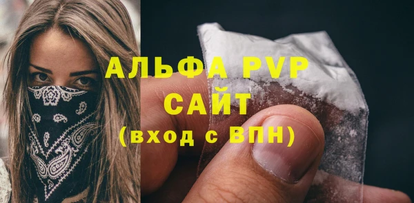 стаф Михайлов