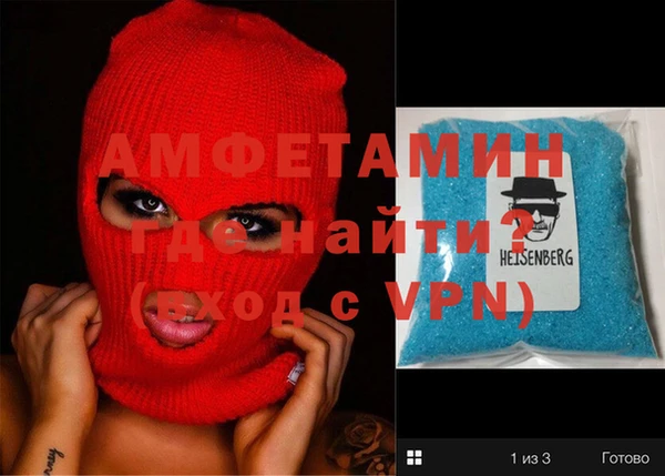 прущая мука Михайловка