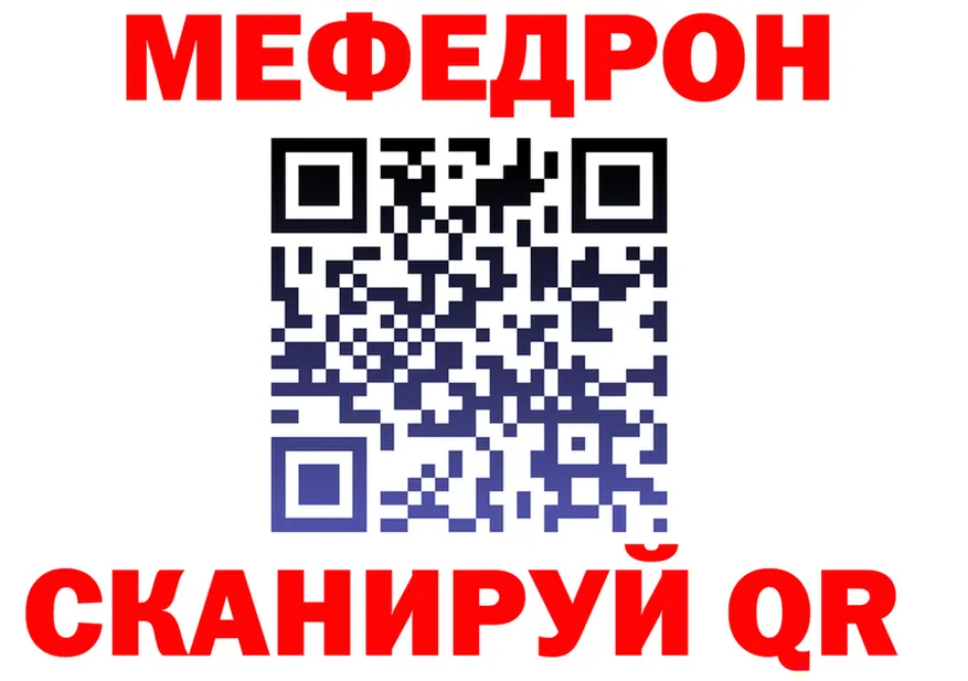 МЯУ-МЯУ мука зеркало дарк нет mega Дно