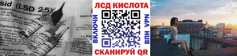 ЛСД экстази кислота  darknet как зайти  Дно  как найти закладки 