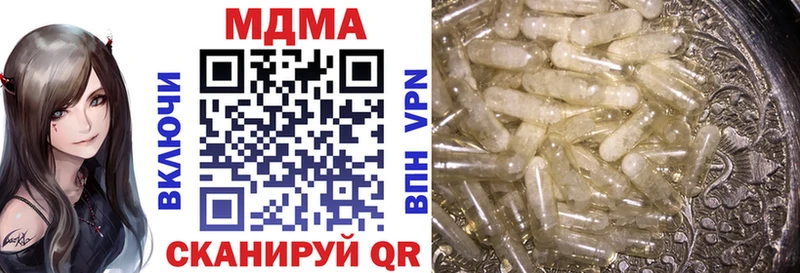 MDMA VHQ  цены   Дно 