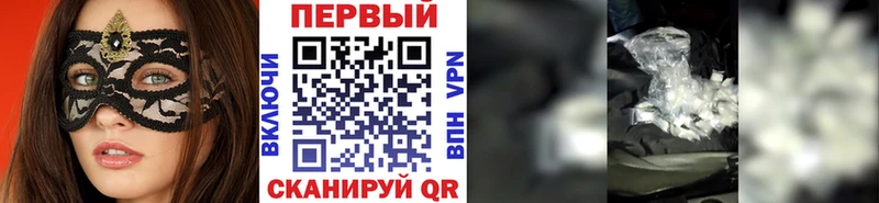 mega онион  Дно  Метамфетамин Декстрометамфетамин 99.9% 