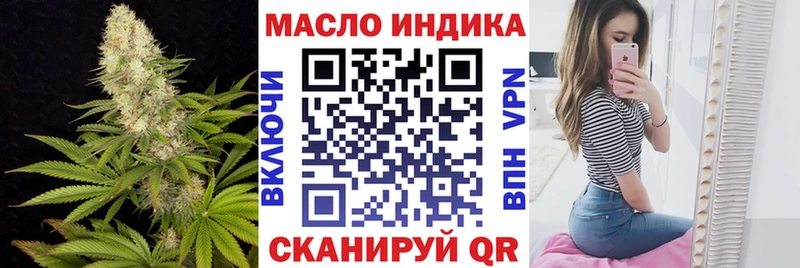 ОМГ ОМГ вход  где купить наркотик  Дно  Дистиллят ТГК вейп 