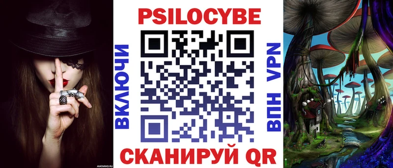 Галлюциногенные грибы прущие грибы  Дно 